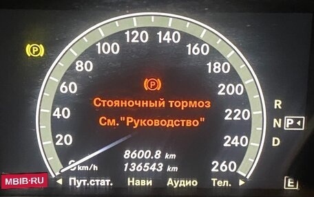 Mercedes-Benz S-Класс, 2011 год, 2 100 000 рублей, 6 фотография