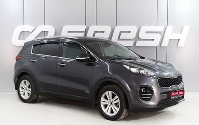 KIA Sportage IV рестайлинг, 2017 год, 2 342 000 рублей, 1 фотография