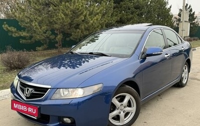 Honda Accord VII рестайлинг, 2003 год, 848 000 рублей, 1 фотография