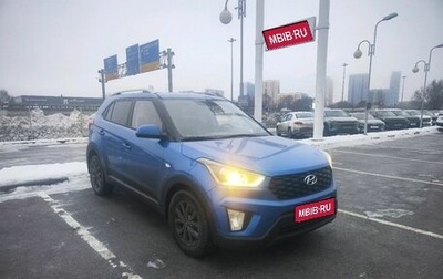 Hyundai Creta I рестайлинг, 2020 год, 2 197 000 рублей, 1 фотография