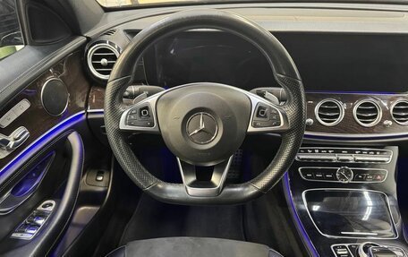 Mercedes-Benz E-Класс, 2017 год, 2 847 000 рублей, 10 фотография