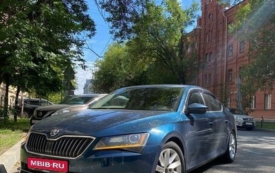 Skoda Superb III рестайлинг, 2017 год, 2 150 000 рублей, 1 фотография