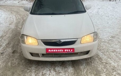 Mazda Familia, 1999 год, 175 000 рублей, 1 фотография