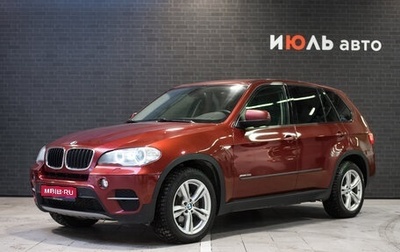 BMW X5, 2013 год, 2 220 000 рублей, 1 фотография