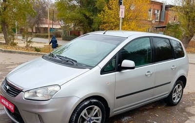 Ford C-MAX I рестайлинг, 2009 год, 730 000 рублей, 1 фотография