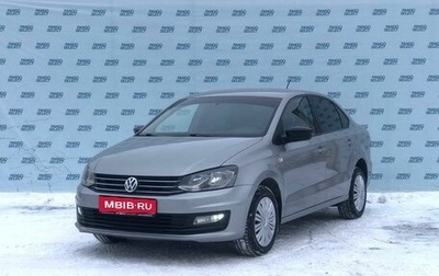 Volkswagen Polo VI (EU Market), 2019 год, 1 049 000 рублей, 1 фотография