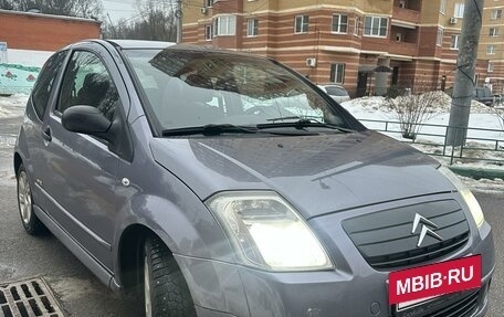 Citroen C2, 2006 год, 380 000 рублей, 6 фотография