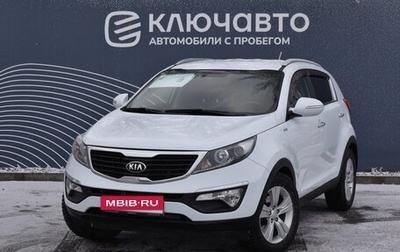 KIA Sportage III, 2014 год, 1 690 000 рублей, 1 фотография