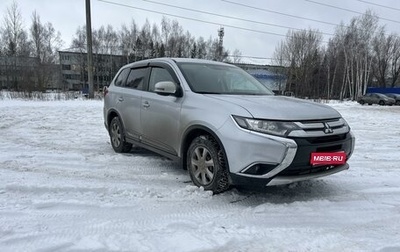 Mitsubishi Outlander III рестайлинг 3, 2018 год, 1 550 000 рублей, 1 фотография