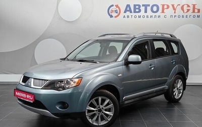 Mitsubishi Outlander III рестайлинг 3, 2008 год, 989 000 рублей, 1 фотография