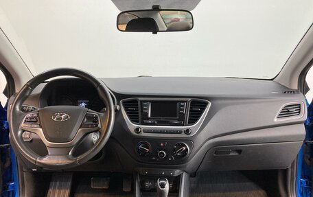 Hyundai Solaris II рестайлинг, 2017 год, 1 250 000 рублей, 7 фотография