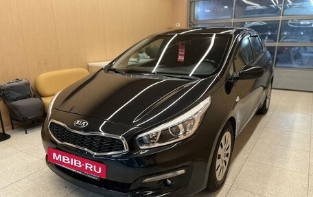 KIA cee'd III, 2016 год, 1 265 000 рублей, 3 фотография