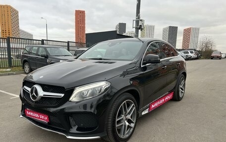 Mercedes-Benz GLE Coupe, 2016 год, 4 500 000 рублей, 1 фотография