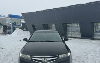 Honda Accord VII рестайлинг, 2007 год, 1 250 000 рублей, 1 фотография