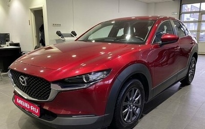 Mazda CX-30 I, 2020 год, 2 299 000 рублей, 1 фотография