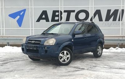 Hyundai Tucson III, 2005 год, 673 000 рублей, 1 фотография