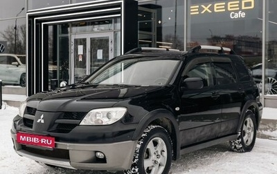 Mitsubishi Outlander III рестайлинг 3, 2002 год, 790 000 рублей, 1 фотография