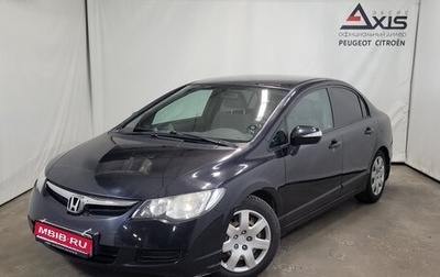 Honda Civic VIII, 2008 год, 610 000 рублей, 1 фотография