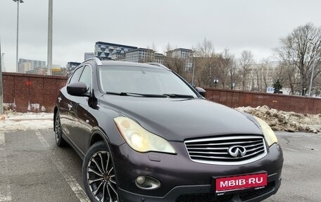 Infiniti EX, 2008 год, 1 290 000 рублей, 1 фотография