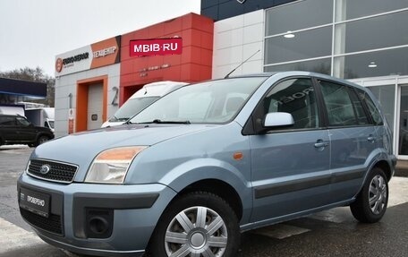 Ford Fusion I, 2007 год, 490 000 рублей, 3 фотография