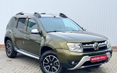 Renault Duster I рестайлинг, 2015 год, 1 150 000 рублей, 1 фотография