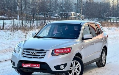 Hyundai Santa Fe III рестайлинг, 2011 год, 1 485 000 рублей, 1 фотография