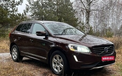 Volvo XC60 II, 2014 год, 2 440 000 рублей, 1 фотография