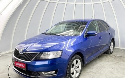 Skoda Rapid I, 2017 год, 1 334 500 рублей, 1 фотография