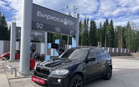 BMW X5, 2008 год, 2 500 000 рублей, 2 фотография