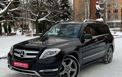 Mercedes-Benz GLK-Класс, 2012 год, 1 989 000 рублей, 1 фотография