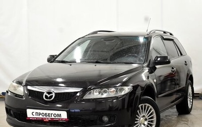 Mazda 6, 2006 год, 550 000 рублей, 1 фотография