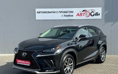 Lexus NX I, 2020 год, 3 750 000 рублей, 1 фотография