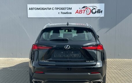 Lexus NX I, 2020 год, 3 750 000 рублей, 6 фотография