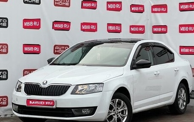 Skoda Octavia, 2016 год, 599 990 рублей, 1 фотография