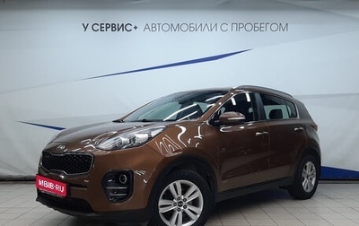 KIA Sportage IV рестайлинг, 2016 год, 1 780 000 рублей, 1 фотография