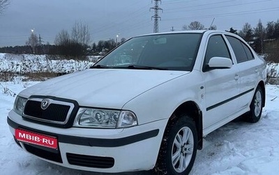 Skoda Octavia IV, 2001 год, 500 000 рублей, 1 фотография