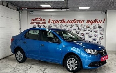 Renault Logan II, 2015 год, 799 000 рублей, 1 фотография