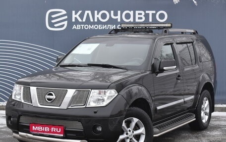 Nissan Pathfinder, 2008 год, 1 320 000 рублей, 1 фотография