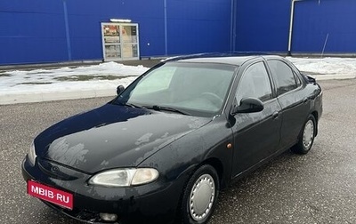 Hyundai Lantra II, 1997 год, 150 000 рублей, 1 фотография