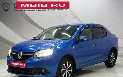 Renault Logan II, 2016 год, 1 080 000 рублей, 1 фотография