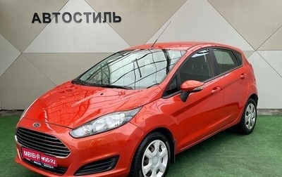 Ford Fiesta, 2016 год, 969 000 рублей, 1 фотография