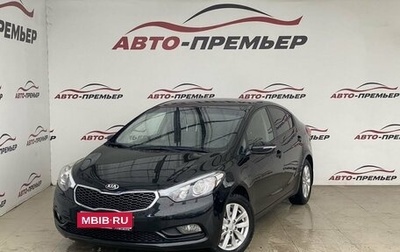 KIA Cerato III, 2018 год, 1 450 000 рублей, 1 фотография