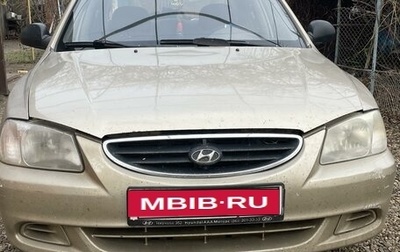 Hyundai Accent II, 2006 год, 380 000 рублей, 1 фотография