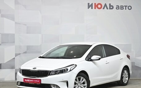 KIA Cerato III, 2017 год, 1 500 000 рублей, 1 фотография