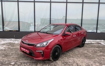 KIA Rio IV, 2017 год, 1 370 000 рублей, 1 фотография