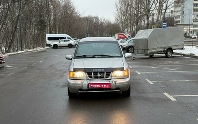 KIA Sportage IV рестайлинг, 1999 год, 240 000 рублей, 1 фотография