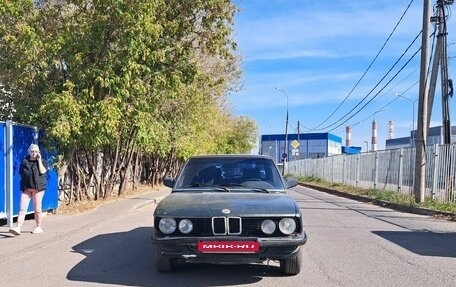 BMW 5 серия, 1985 год, 200 000 рублей, 5 фотография