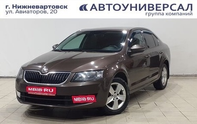 Skoda Octavia, 2016 год, 1 250 000 рублей, 1 фотография