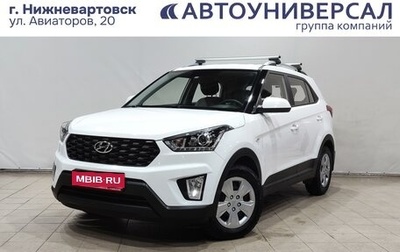 Hyundai Creta I рестайлинг, 2021 год, 2 250 000 рублей, 1 фотография