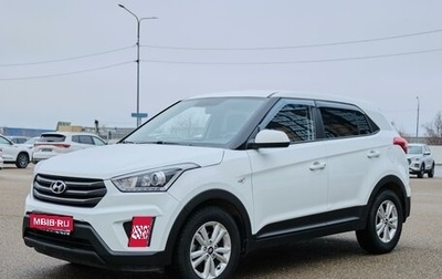 Hyundai Creta I рестайлинг, 2018 год, 1 670 000 рублей, 1 фотография